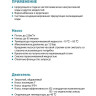 Насос центробежный LEO XSTM32-160/22 L7269